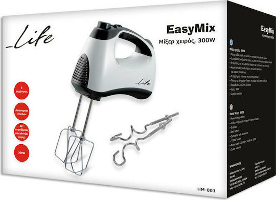 Life EasyMix Μίξερ Χειρός 300W Μαύρο