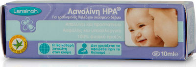 Lansinoh Κρέμα Θηλών 10ml