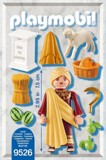 Playmobil History Demetra Greek Goddess για 4 ετών