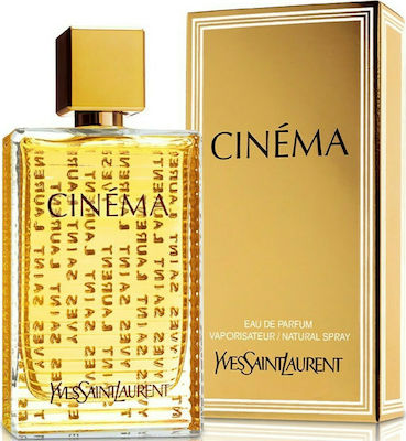 cinema ysl skroutz