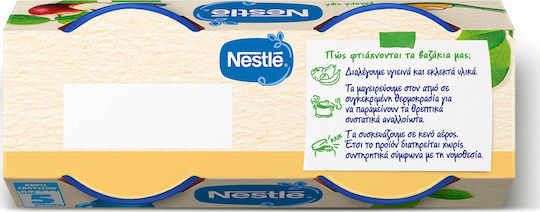 Nestle Fruit puree Apple & Blueberry with Flavor Apple & Blueberry 250gr for 5+ Months