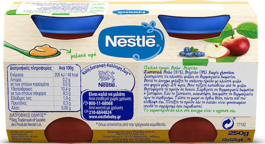 Nestle Fruit puree Apple & Pear 250gr for 5+ Months
