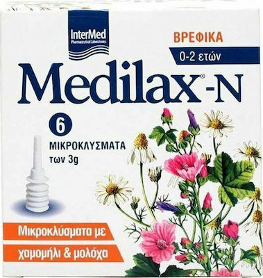 Intermed Medilax-N Υπόθετα Παιδικά με Χαμομήλι & Μολόχα 18gr
