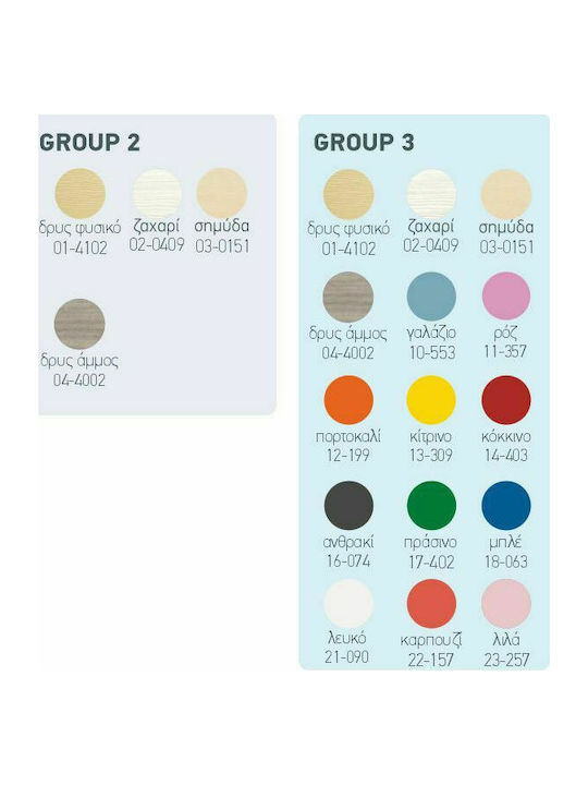 Folder Bej 117.5x77x77cm Folder Bej 117.5x77x77cm