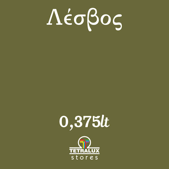 Mondobello Chalk Paint Χρώμα Κιμωλίας Λέσβος/Χακί 375ml 030615003