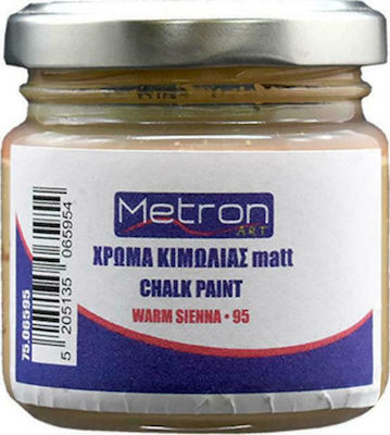 Metron Chalk Paint Χρώμα Κιμωλίας Warm Sienna Μπεζ 110ml