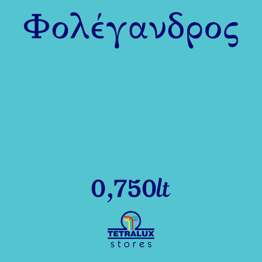 Mondobello Chalk Paint Χρώμα Κιμωλίας Φολέγανδρος/Τιρκουάζ 750ml 030609007