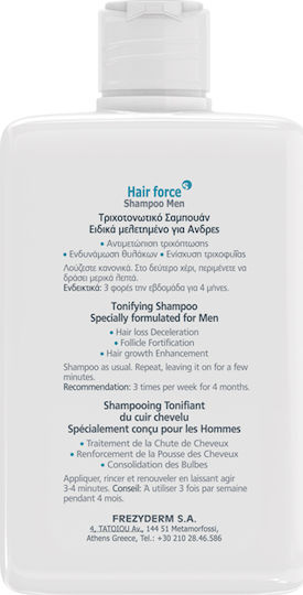Frezyderm Hair Force Men Σαμπουάν κατά της Τριχόπτωσης για Όλους τους Τύπους Μαλλιών 200ml