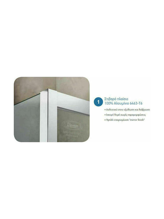 Devon Primus Plus Slider Διαχωριστικό Ντουζιέρας με Συρόμενη Πόρτα 147-151x195cm Clean Glass Chrome