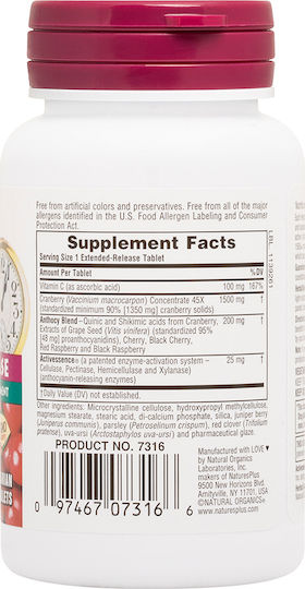 Nature's Plus Herbal Actives Ultra Cranberry Extended Release 1500mg 30 ταμπλέτες
