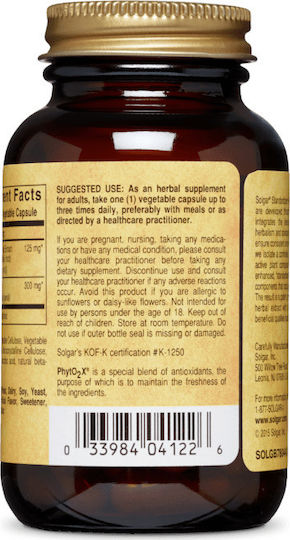Solgar Echinacea Extract 60 φυτικές κάψουλες