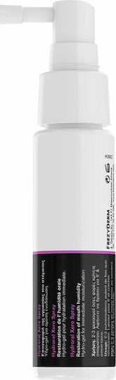 Frezyderm Hydroral Xero Spray for Dry Mouth 50ml 1 Piece