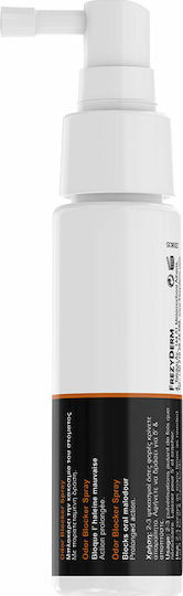 Frezyderm Odor Blocker Spray for Bad Breath 50ml 1 Piece
