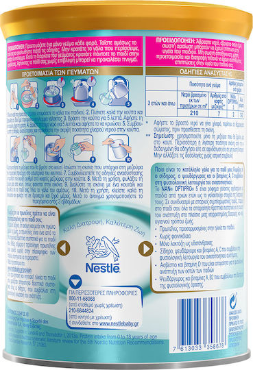 Nestle Γάλα σε Σκόνη Nan Optipro 5 για 36+ Μηνών 400gr