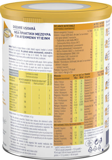 Nestle Γάλα σε Σκόνη Alfare Χωρίς Λακτόζη για 0+ Μηνών 400gr