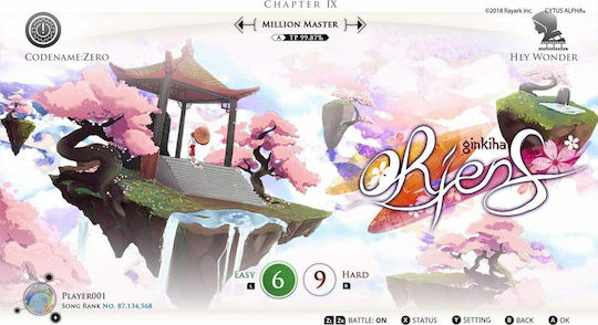 Cytus α Collector's Edition Joc pentru Switch