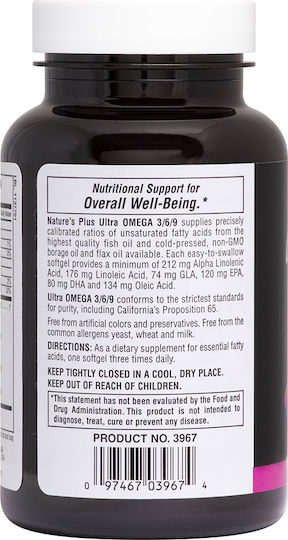 Nature's Plus Ultra Omega 3 6 9 412mg 60 μαλακές κάψουλες