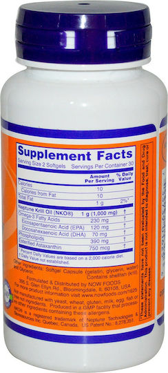 Now Foods Neptune Krill Oil 500mg 60 μαλακές κάψουλες