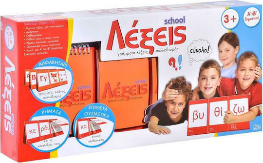 Hellenic Ideas Λέξεις-Συλλαβές Εκπαιδευτικό Παιχνίδι Γνώσεων για 3+ Ετών