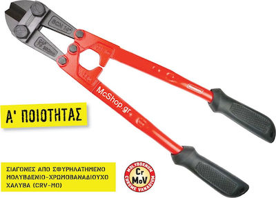 Benman Bolt Cutter Length 750mm