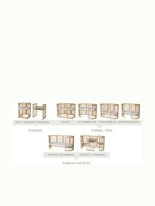 IngVart Convertible Baby Crib Smart Oval Oak for Mattress 60x125cm