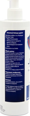 Cannsun Medhel VProtect Βιοκτόνο Αντισηπτικό 500ml