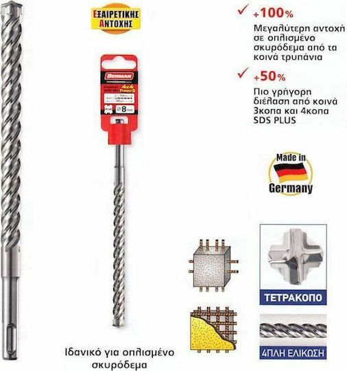 Benman Vier-Schneiden-Bohrer SDS Plus 14x450mm Diamantbohrer mit SDS Plus Schaft für Gemäuer 14mm