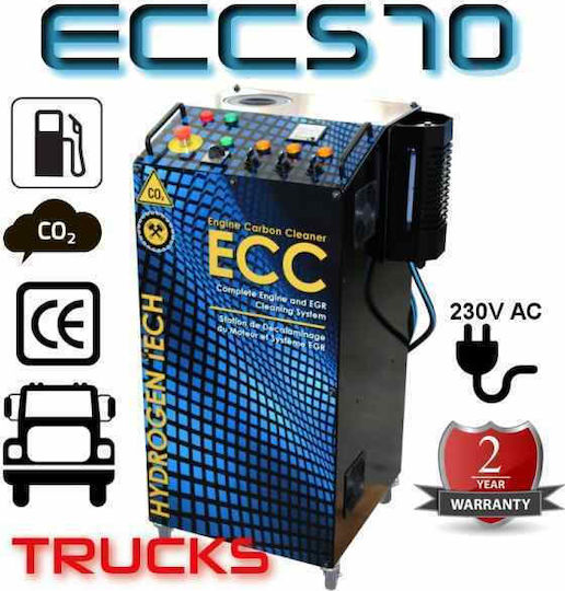 HHO Plus ECC570 Engine Cleaning Machine