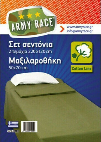 Army Race Military Accessory 704