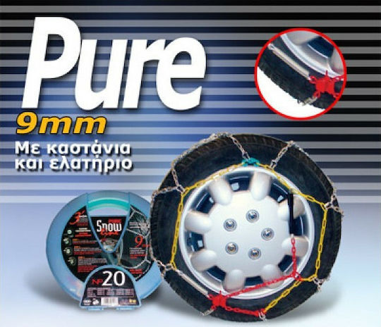 Autoline Pure Anti-slip Chains Thickness 9mm Passenger Car 2pcs