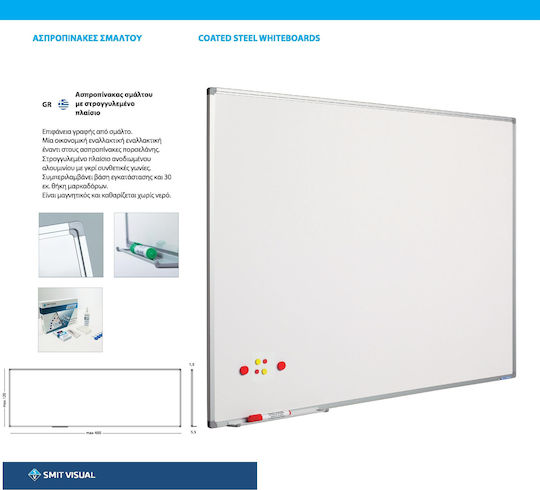 Smit Visual Magnetic Hanging Dry Erase Board 60x90cm