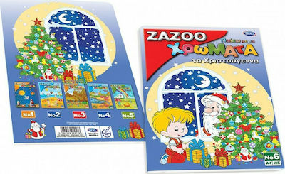 Skag Zazoo No4 (Various Designs)