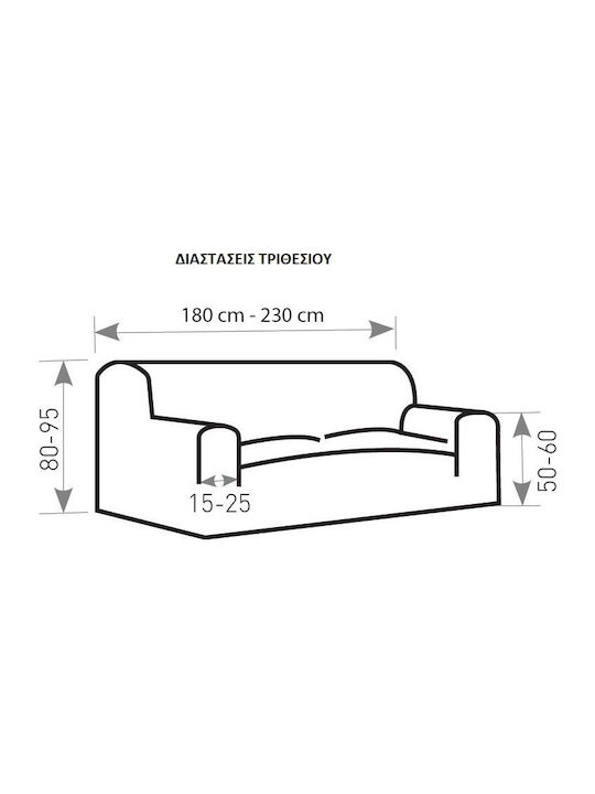 Mc Decor Tunez Elastic Cover for Three Seater Sofa Red 170εκ. 1pcs MCL.EL.TUNEZ.TR-KOKKINO