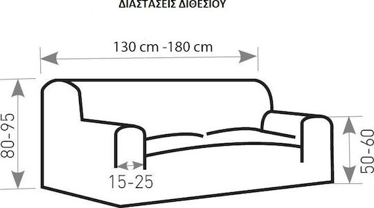 Mc Decor Tunez Elastic Cover for Two Seater Sofa Grey 130εκ. 1pcs MCL.EL.TUNEZ.DI-GKRI