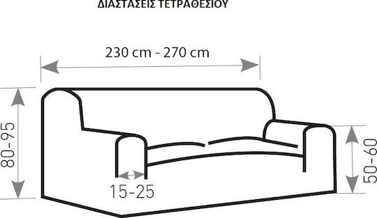 Mc Decor Tunez Ελαστικό Κάλυμμα Τετραθέσιου Καναπέ Πράσινο 230εκ.