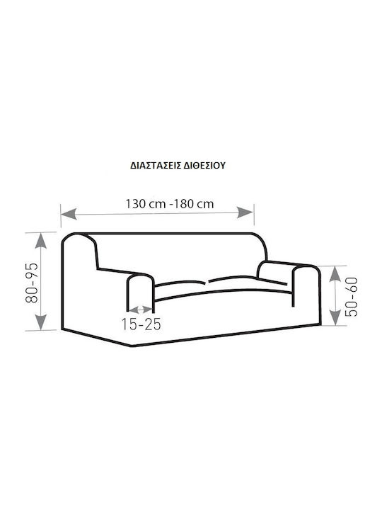 Mc Decor Tunez Elastic Cover for Two Seater Sofa Linen 130εκ. 1pcs MCL.EL.TUNEZ.DI-LINO