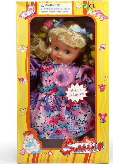 Avra Toys Păpușă bebe Păpușă care Vorbește 35 cm.