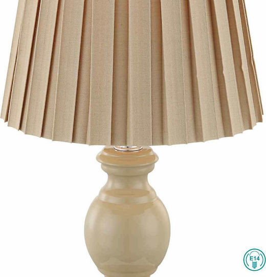 Globo Lighting Metalic Πορτατίφ με Μπεζ Καπέλο και Μπεζ Βάση