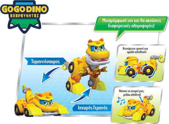 Hellenic Ideas Atlas Crane Electronic Robotic Game for 3++ Years