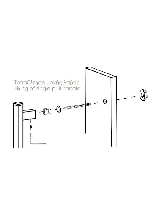 Convex Handle Front Door 1139 400mm Inox