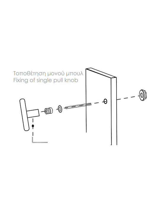 Viometale Knob Front Door 07.23A/80 07.23A/80.T4 Inox