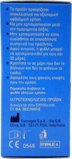 Syfaline Care Natural Dry Eye Drops 10ml