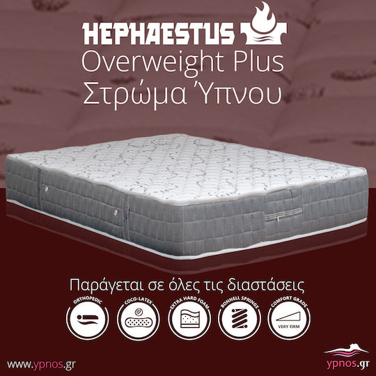 Ypnos Hephaestus Overweight Plus Διπλό Ορθοπεδικό Στρώμα Διπλής Όψης 150x200x25cm με Ελατήρια