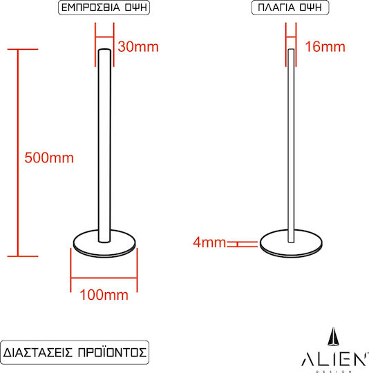 GloboStar Alien Diva Dekorative Lampe Bar Schwarz