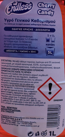 Endless Ultra Καθαριστικό Υγρό Πατώματος Κεράσι 1lt