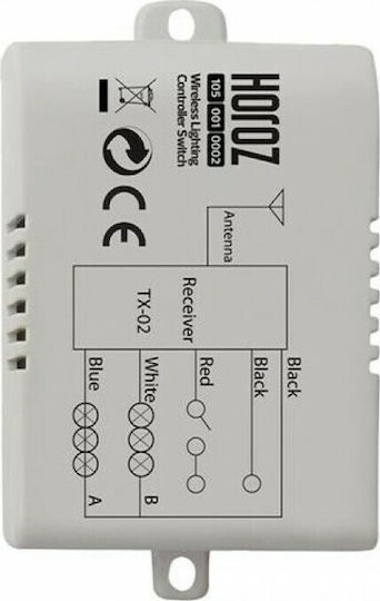 Horoz Electric Ασύρματο RF Τηλεχειριστήριο Φωτισμού 30m-60m On/Off 105-001-0001