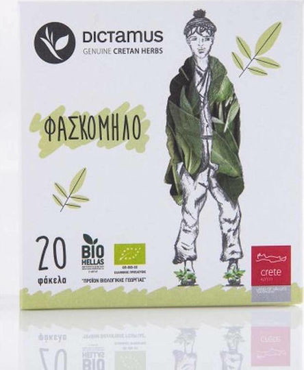 Dictamus Φασκόμηλο BIO Φασκόμηλο Βιολογικό Προϊόν 20 Φακελάκια 20gr