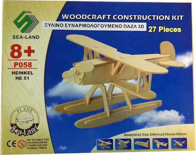 Anelixi Wooden Construction Toy Υδροπλάνο Kid 6++ years