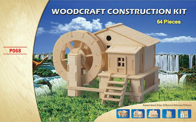 Anelixi Wooden Construction Toy Ξύλινη Κατασκευή Νερόμυλος