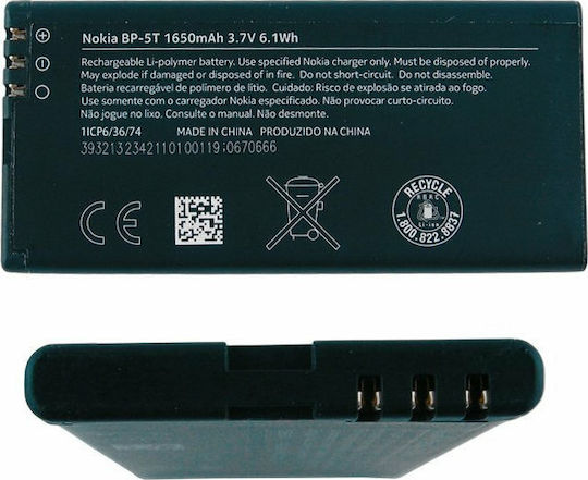 Nokia BP-5T Bulk Replacement Battery 1650mAh for Lumia 820
